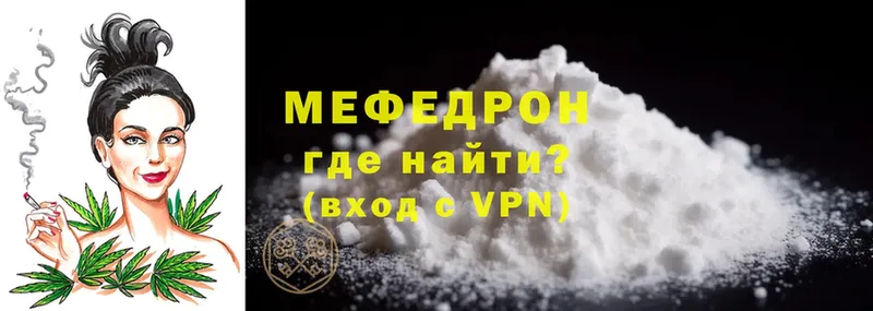 маркетплейс состав  Ессентуки  Мефедрон VHQ 